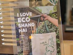 -Legno.ita Coffee by Wood(襄阳南路店)