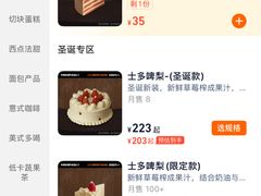 -MIMI FASO(古仓店)