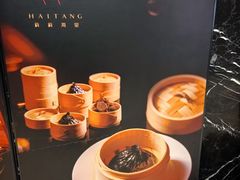 -莉莉海堂HAITANG·烤鸭(国贸商城店)
