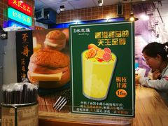 -美芝莲(领展购物广场中关村店)
