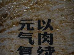 -熊吞·大碗丼烧肉饭(清江浦区万达店)