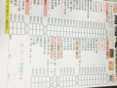 菜单-点点心点心专门店(旺角店)