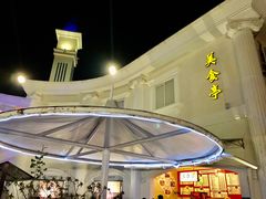 -江门古兜温泉小镇