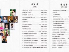 -美育儿童音乐舞蹈国际机构(浦东分校)