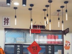 -子固路老南昌拌粉(徐汇万科广场店)