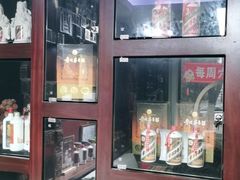 -醉真实酒批发行·茅台·五粮液·红酒寄卖回收