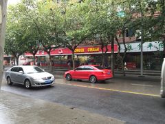 江湖串串-江湖串串香(金牛万达店)