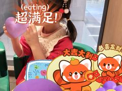 -鲜芋仙(太原街万达店)