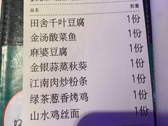 -绿茶餐厅(松江万达店)