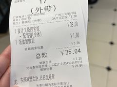 -大家乐(广州白云三元里2店)
