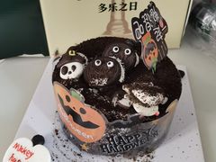 -多乐之日(和平伊势丹店)