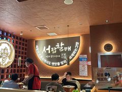 -西塔老太太泥炉烤肉(亚运村店)