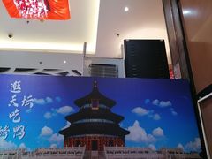 -大碗居·烤鸭·鱼头泡饼(天坛东门店)