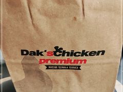 -Dak's 炸鸡(远景路店)