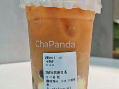 -茶百道(太平门直街店)