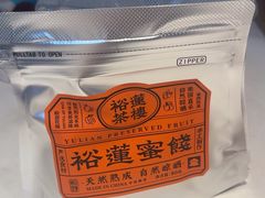 -裕莲茶楼(南京江北虹悦城店)