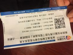 说东道西-合肥大剧院