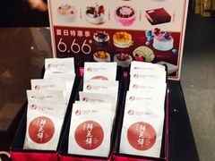 -兰乔贝恩动物奶油生日蛋糕(龙之梦大都汇店)
