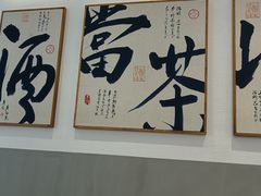 -万达广场(北一路店)