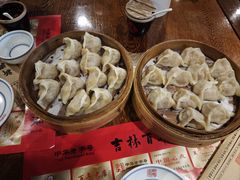 -新兴园饺子馆(河南街店)