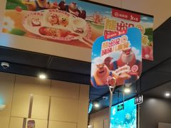 -海底捞火锅(仓山爱琴海店)