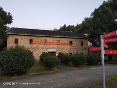 -毛泽东寻乌调查纪念馆