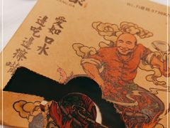 -庞家烧烤客栈(炮台山店)