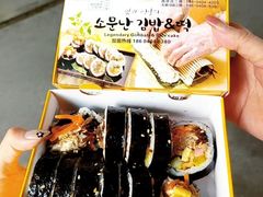 -传闻来紫菜包饭·打糕(西塔韩百店)