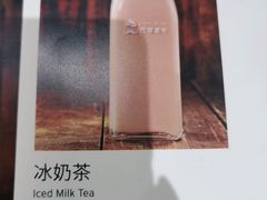 -巴依老爷·新疆美食(上城区天城路店)