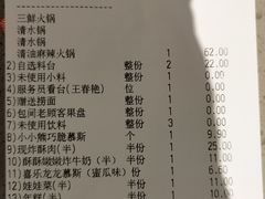 -海底捞火锅(劲松店)