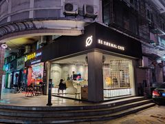 门面-BE NORMAL CAFE(霞溪路店)