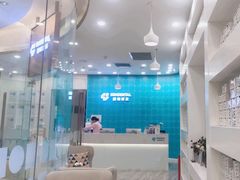 -固瑞齿科(国贸门诊店)