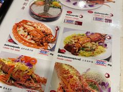 -光海鲜鱼翅餐厅(叻差拉披色路店)