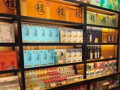 -金顺昌桂林桂花伴手礼(东西巷6店)