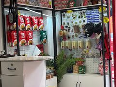 -大王油茶(二厂文创公园店)