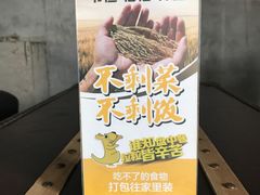 餐具摆设-MAAN COFFEE漫咖啡