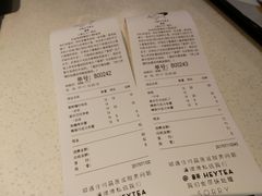 账单-喜茶(上海正大广场店)