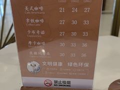 -逸派咖啡 EPARKCOFFEE(广安门店)