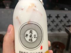 冻牛奶-周大娘牛乳(旧寨古村总店)