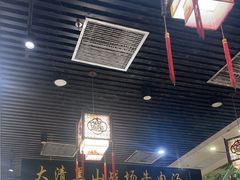 -黑山牛肉汤火锅(花城汇店)