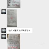 网课也要交作业