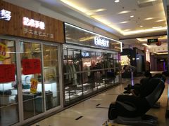 -利群商厦(台东店)