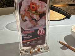 -松雅轩(大源店)