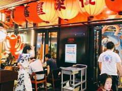 -有喜屋·深夜食堂(环宇荟店)