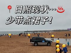 -日照海滨国家森林公园
