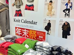 -优衣库(银座店)