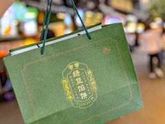 -清真军军绿豆糕(回坊总店)