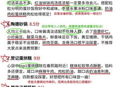 -奎星楼街