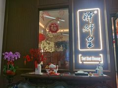 -醉辉皇上海之巅(上海中心大厦店)