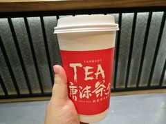 -唐沫茶兮(首山店)